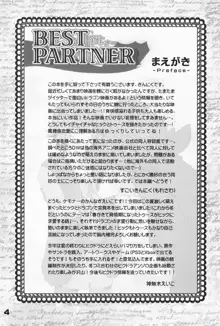 BEST PARTNER 1+2, 日本語