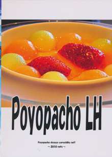 Poyopacho LH, 日本語