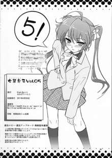 女装息子Vol.05, 日本語