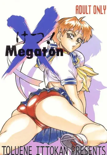 けつ! Megaton X, 日本語