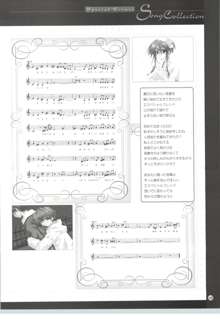 Silence 聖なる夜の鐘の中で… 天使のアルバム桜沢いづみアートワークス, 日本語