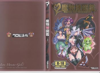 魔物娘図鑑Ⅰ -Monster Girl Encyclopedia-, 日本語