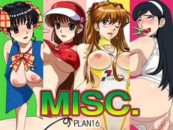 MISC., 日本語