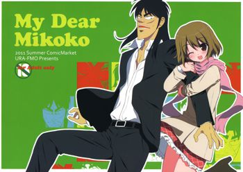 My Dear Mikoko, English