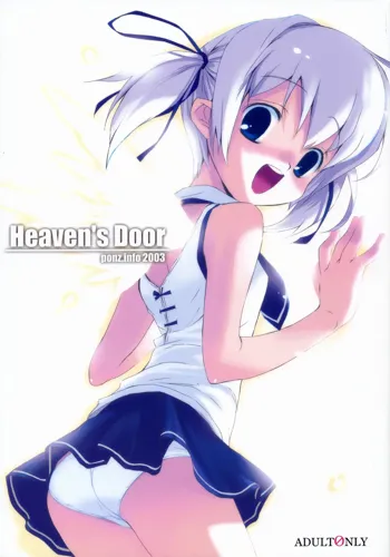 Heaven's Door, 日本語