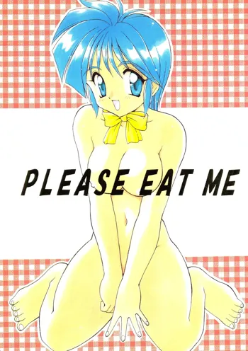 PLEASE EAT ME, 日本語