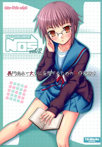 NOS vol.2 長門有希で大いに妄想するための試作実験本, 日本語