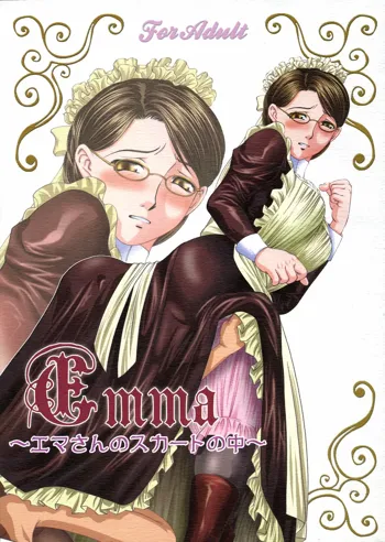 Emma ～エマさんのスカートの中～, 日本語