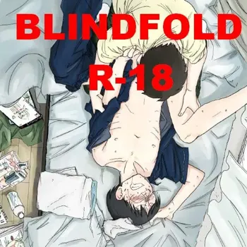 Blindfold, 日本語