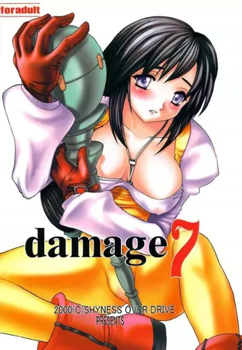 damage 7, 日本語