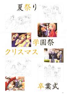 After…／After…-Sweet Kiss-二作品原画集, 日本語