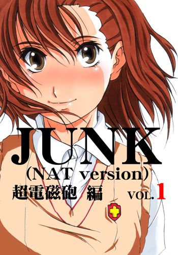 JUNK 超電磁砲編, 日本語
