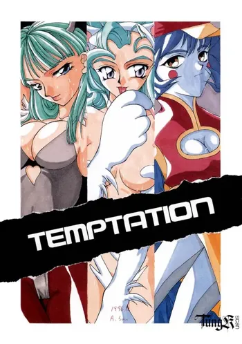 Temptation, 日本語