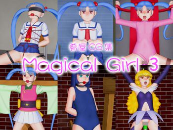 Magical Girl 3, 日本語