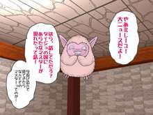 D.Q.Mのミレ-ユが、実はモンスターに膣内射精されて子宮内に卵を特殊配合されていた凄い話。, 日本語