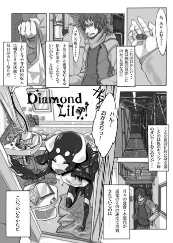 Diamond Lily!, 日本語