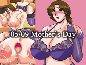 05/09 Mother's Day, 日本語