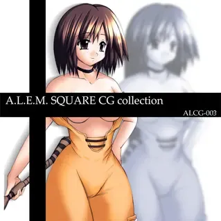 A.L.E.M. CG COLLECTION vol.3 SQUARE, 日本語