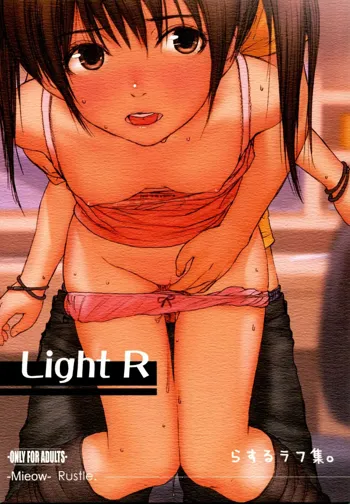 Light R, 日本語
