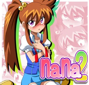 nana2, 日本語