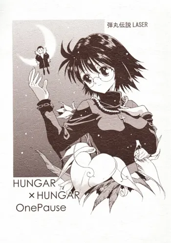 Hungar x Hungar One Pause, 日本語