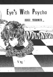 eye's with psycho 2nd edition, 日本語