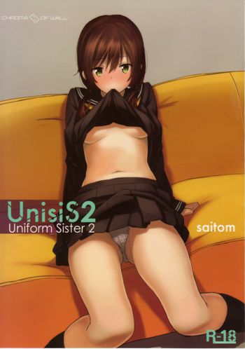 UnisiS2 (decensored), 中文