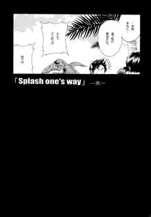 ZONE48 ~Splash one's way~, 日本語