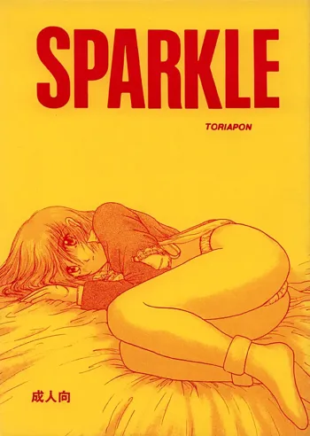 SPARKLE, 日本語