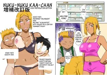 Nukunuku Kaachan! Zouho Kaiteiban | Nuku-Nuku Kaa-Chan High-Resolution Edition, English