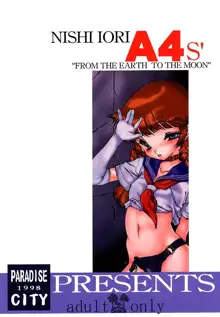 NISHI IORI A4S’ "FROM THE EARTH TO THE MOON", 日本語