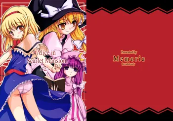 Alice in Scarlet Mansion 2, English