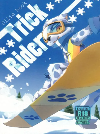 Trick Rider, 日本語