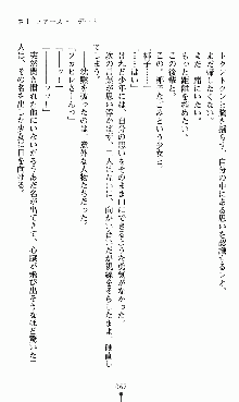 つよきすアナザーストーリー 椰子なごみの場合, 日本語