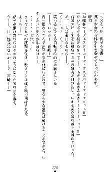 つよきすアナザーストーリー 椰子なごみの場合Ⅱ, 日本語