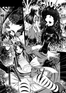 Akumu Hon ~Nightmare Book~, 日本語