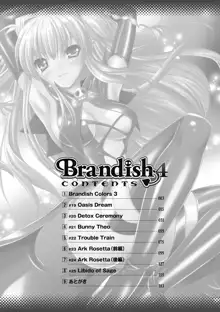 Brandish 4, 日本語