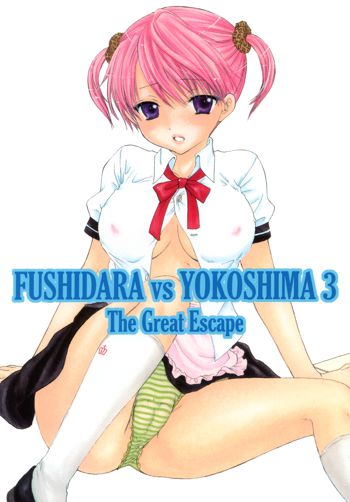 FUSHIDARA vs YOKOSHIMA 3, 日本語