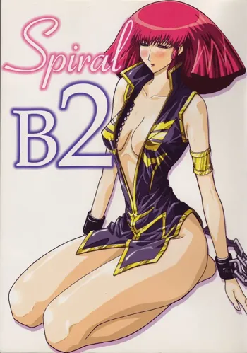 Spiral B2, 日本語