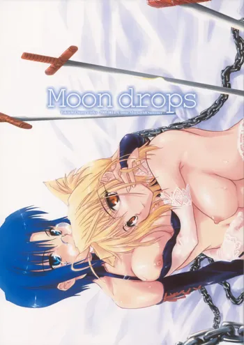 Moon drops, 日本語