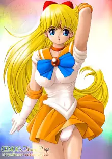 Onoe Network - Sailor Moon, 日本語