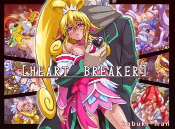 Heart breaker, 日本語