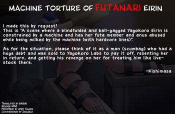 Futanari Eirin no Kikaizeme | Machine Torture of Futanari Eirin, English