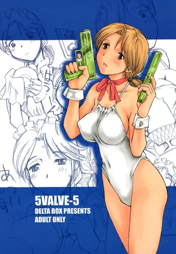 5VALVE-5, 日本語