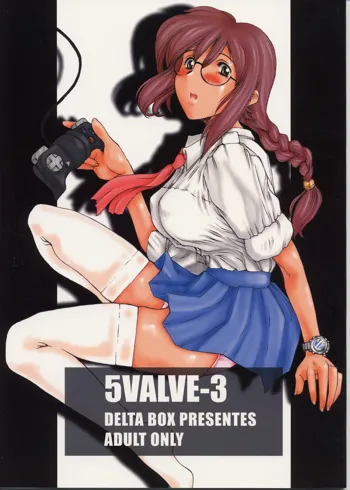 5VALVE-3, 日本語