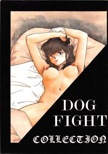 DOG FIGHT COLLECTION, 日本語