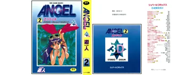 ANGEL 2, 日本語