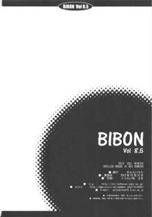 Bibon Vol 8.5, 日本語