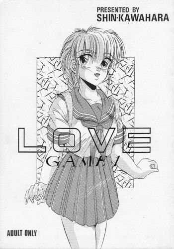 LOVE GAME, 日本語