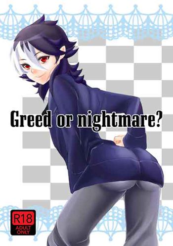 Greed and Nightmare, 日本語